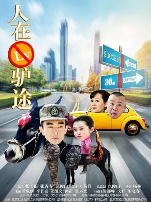 回忆录